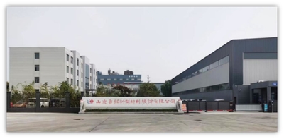Shandong Luming New Materials Technology Co.,Ltd