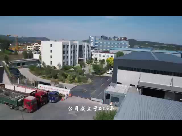 Shandong Luming New Materials Technology Co.,Ltd